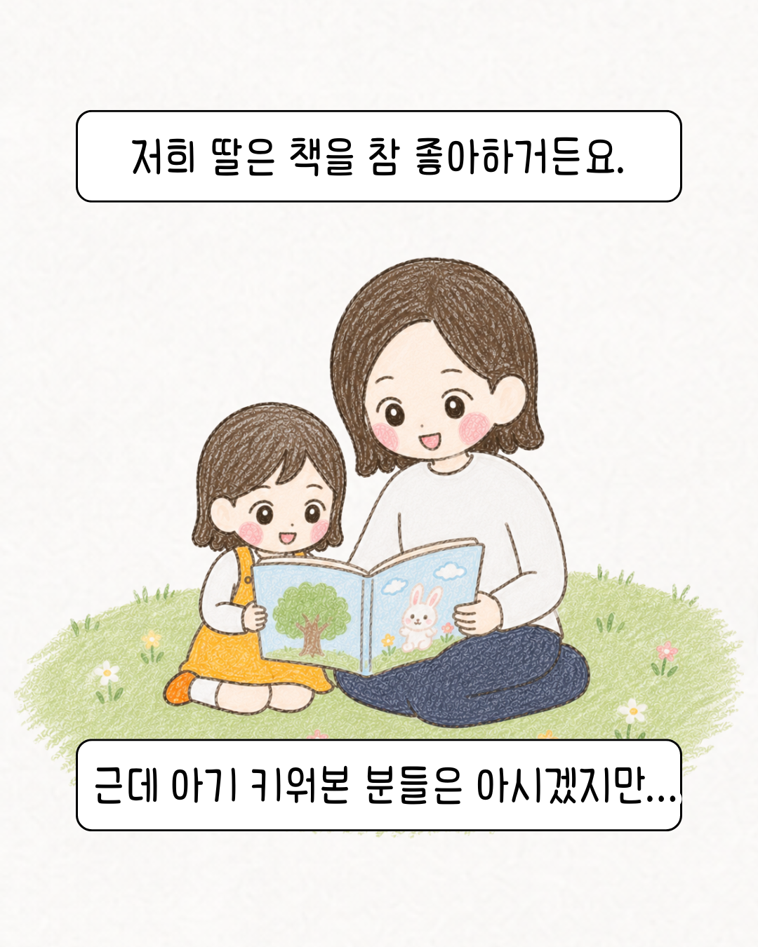 블로그 체험단 후기 컷