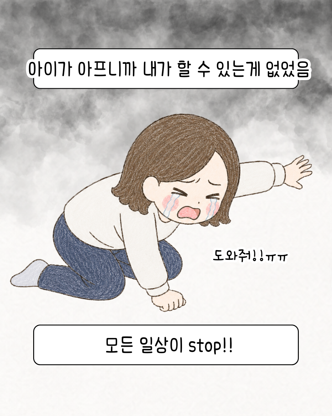 작품 컷